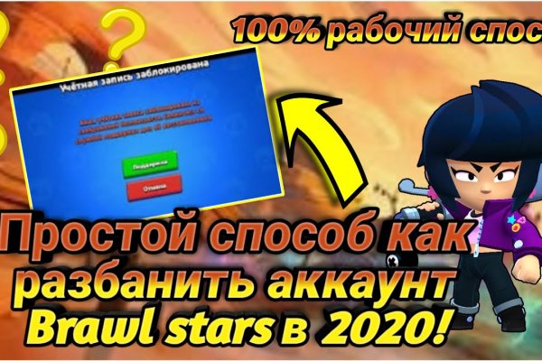 Даркнет ссылка