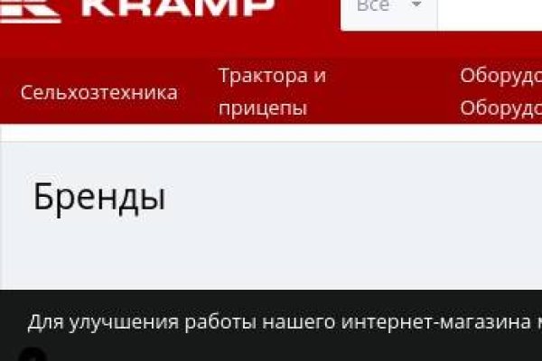 Кракен ссылка pw