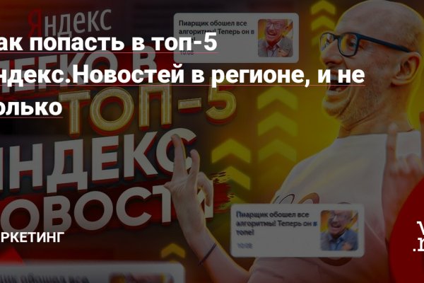Кракен через браузер