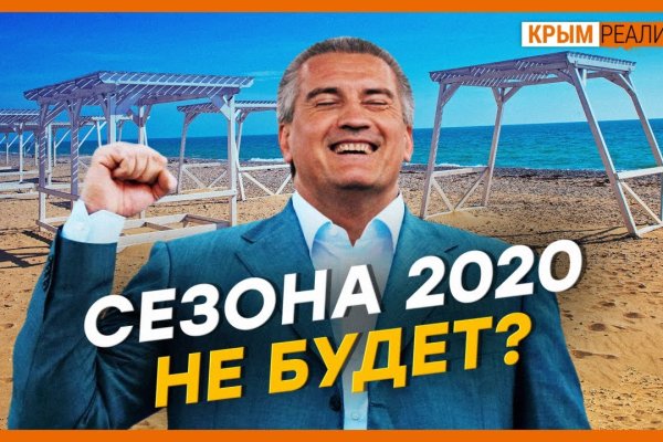 Главная страница кракен