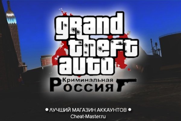 Как найти сайт кракен