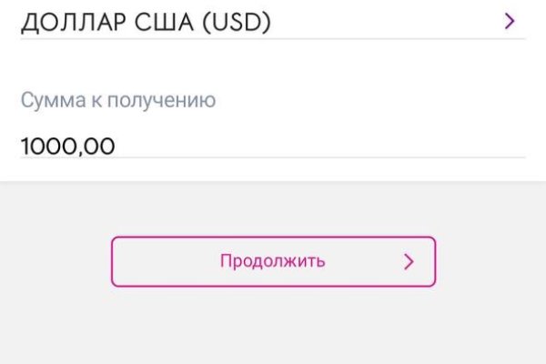 Как пополнять кракен тор