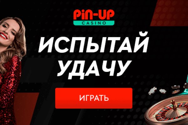 Кракен даркнет только через тор
