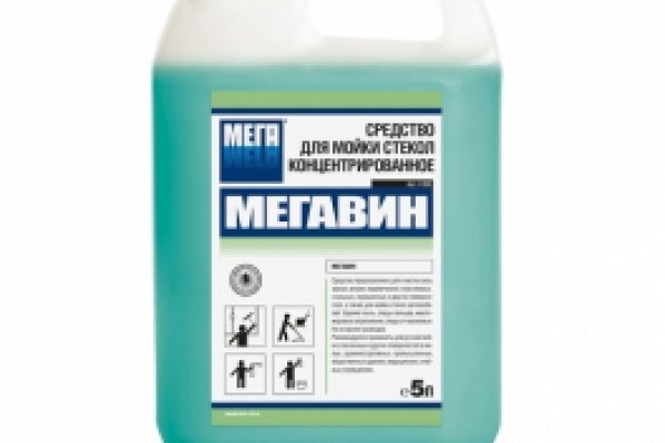 Кракена точка нет