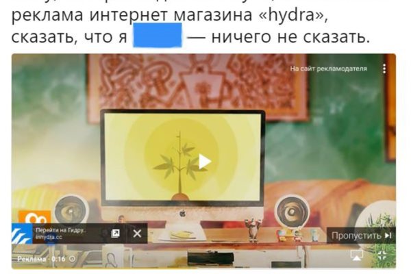 Запрещенный сайт кракен