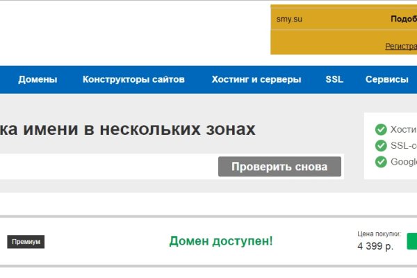 Как зайти на кракен через тор