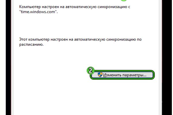 Сайт kraken darknet