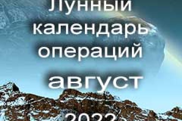 Кракен площадка торговая kr2web in