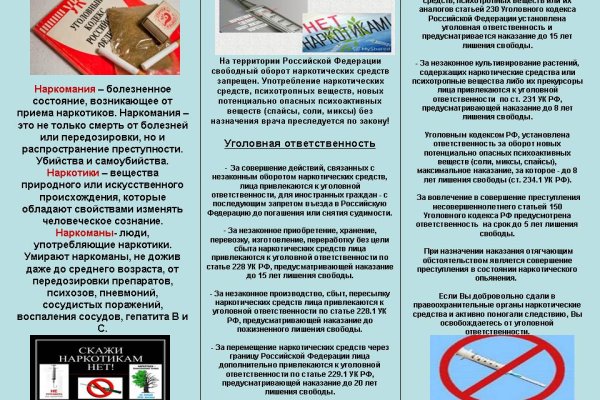 Найти ссылку кракен