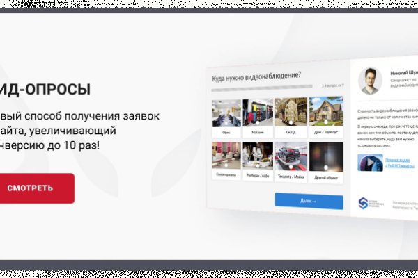 Рабочее зеркало кракен store