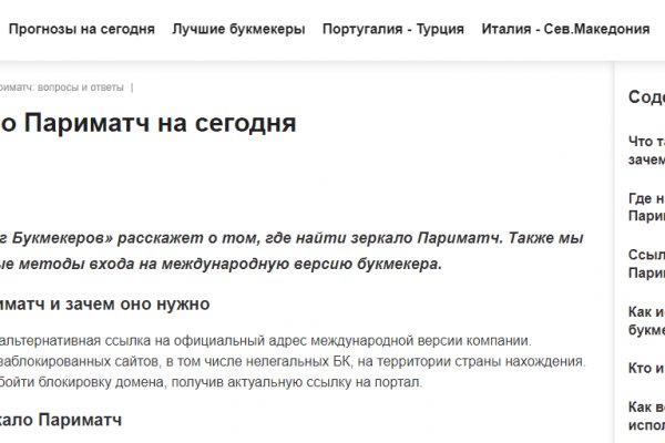 Кракен маркетплейс работает