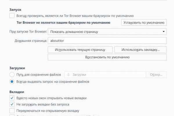 Кракен маркет darknet