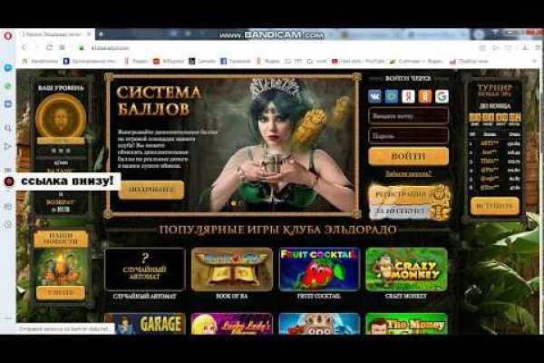 Сайт кракен через тор