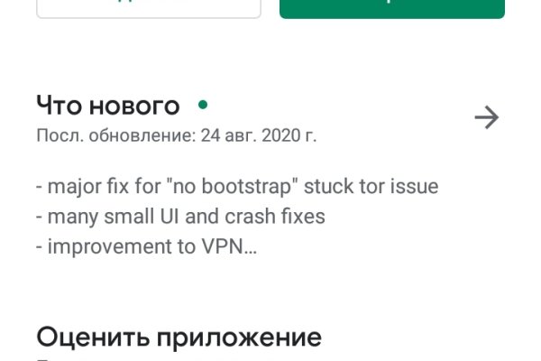 Kra40.cc Вход на сайт главная страница