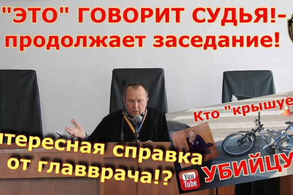 Кракен зеркало сайта