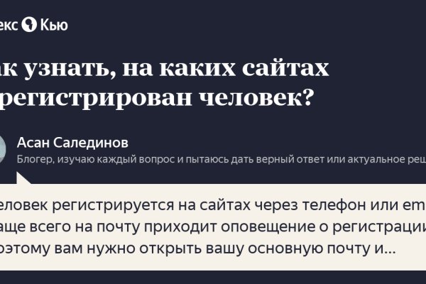 Ссылка в даркнет
