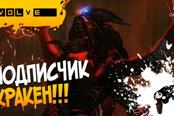 Кракен онлайн