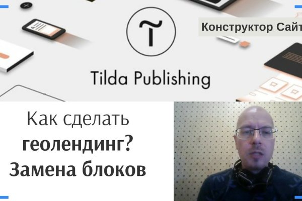 Актуальное зеркало на кракен