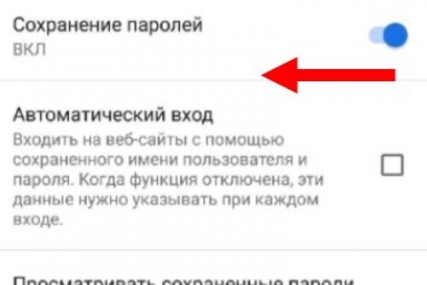 Ссылка на сайт кракен в тор браузере
