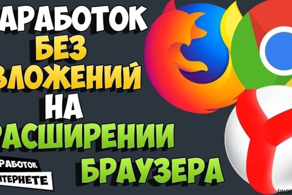 Кракен маркетплейс kr2web in площадка