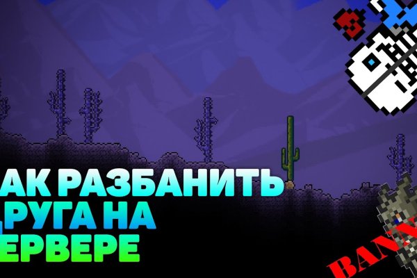 Кракен ссылка 2 веб