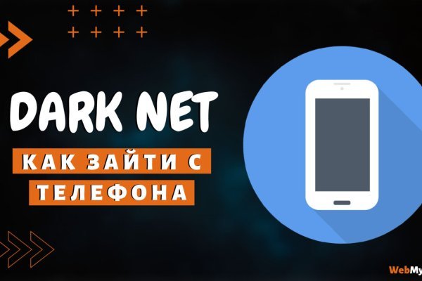 Кракен прямая ссылка