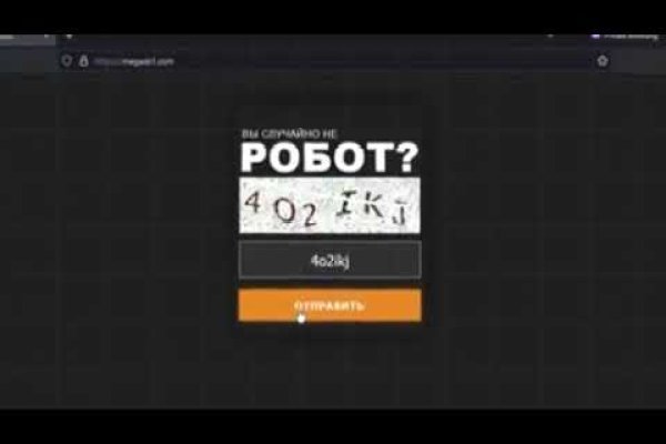Скрытый интернет как войти