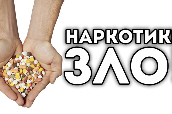 Кракен даркнет площадка