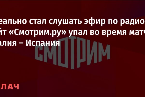 Кракен маркет свежие ссылки
