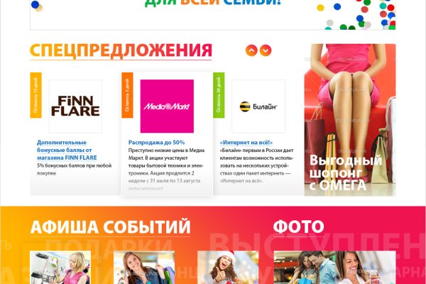 Зайти на кракен