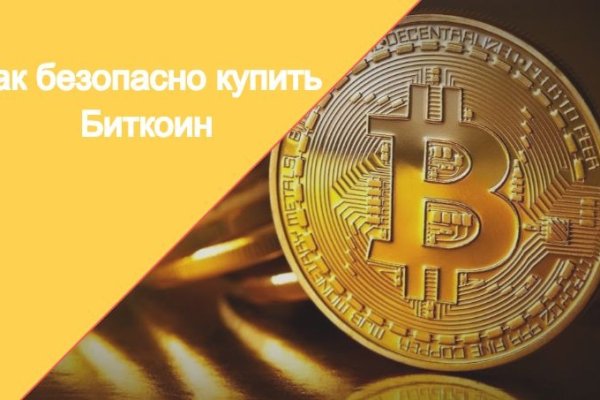 Не получается зайти на кракен