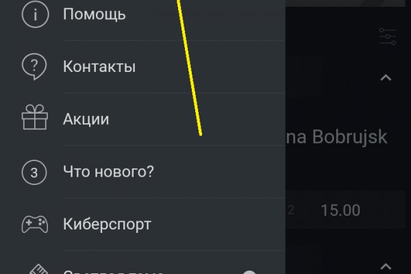 Прямая ссылка на кракен