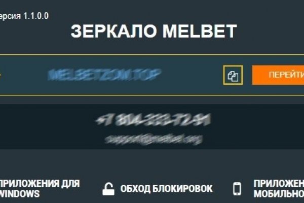 Кракен последние ссылки