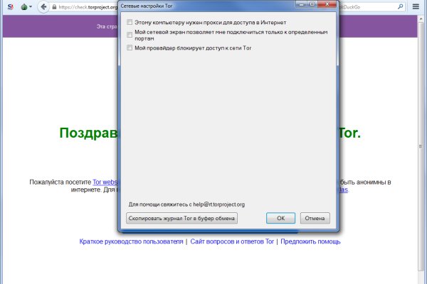 Что продают на сайте кракен