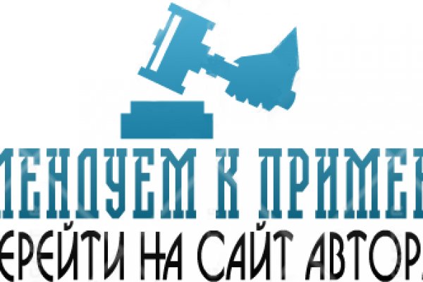 Kraken вход и ссылки