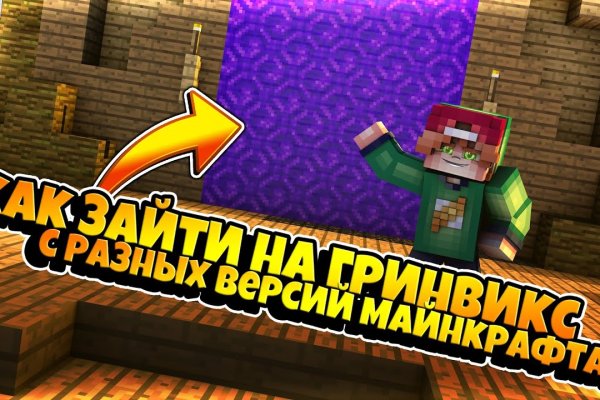 Впн для кракена