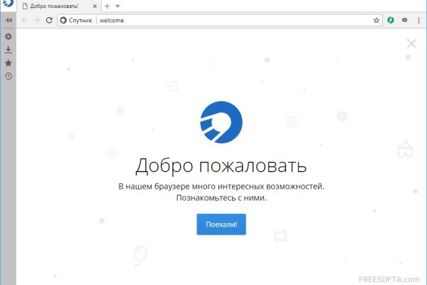 Что продают на сайте кракен