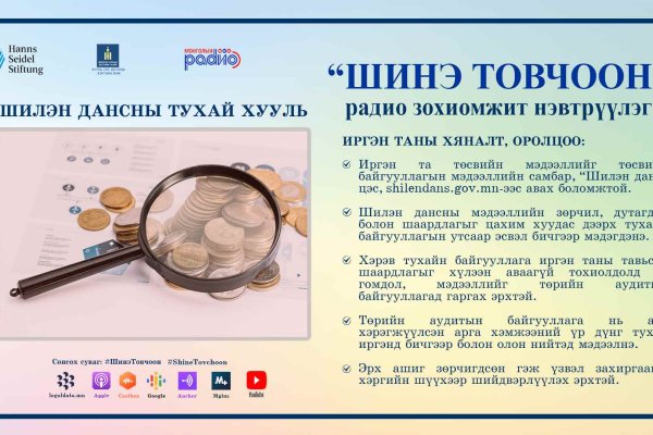 Kraken маркетплейс официальный