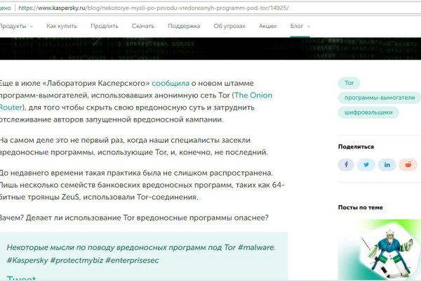 Kra50.cc Вход на сайт главная страница