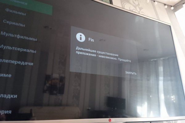 Кракен онион ссылка на тор