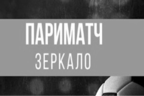 Как восстановить аккаунт на кракене