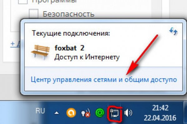 Даркнет официальный сайт на русском