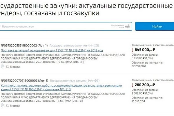Ссылки на даркнет