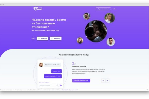 Кракен сайт закладок