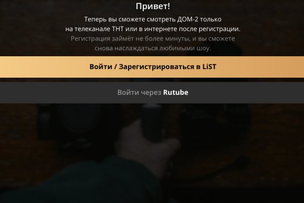 Kraken 2025 ссылка