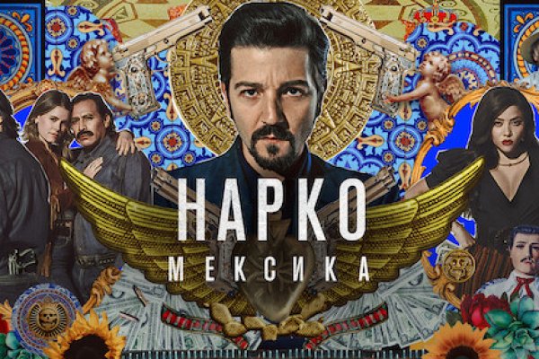 Кракен 20 at
