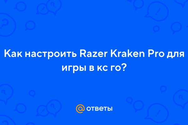 Kraken darknet ссылка тор