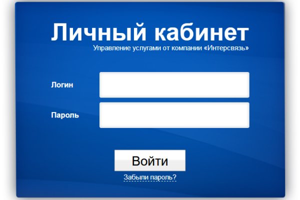 Kraken адрес onion