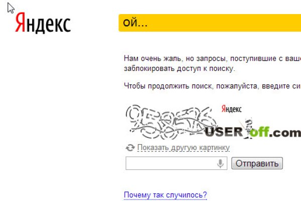Кракен маркет что это такое