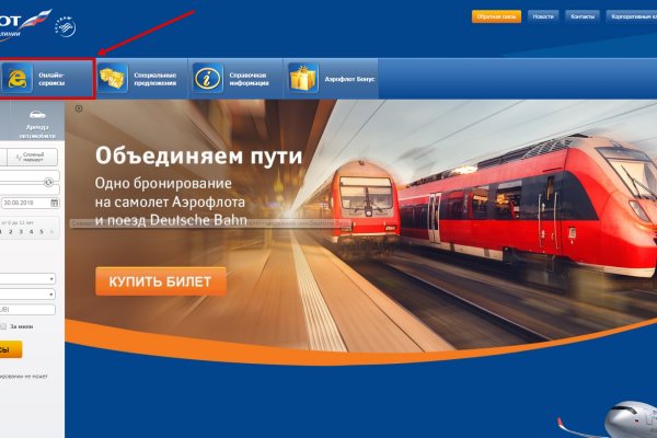 Кракен маркетплейс это